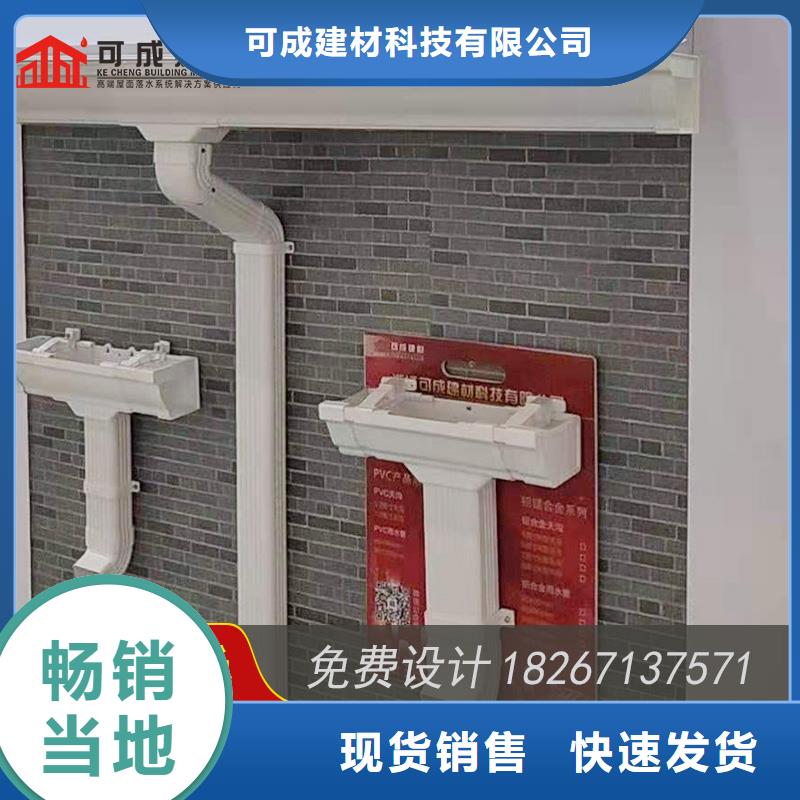 铝合金檐槽实体大厂