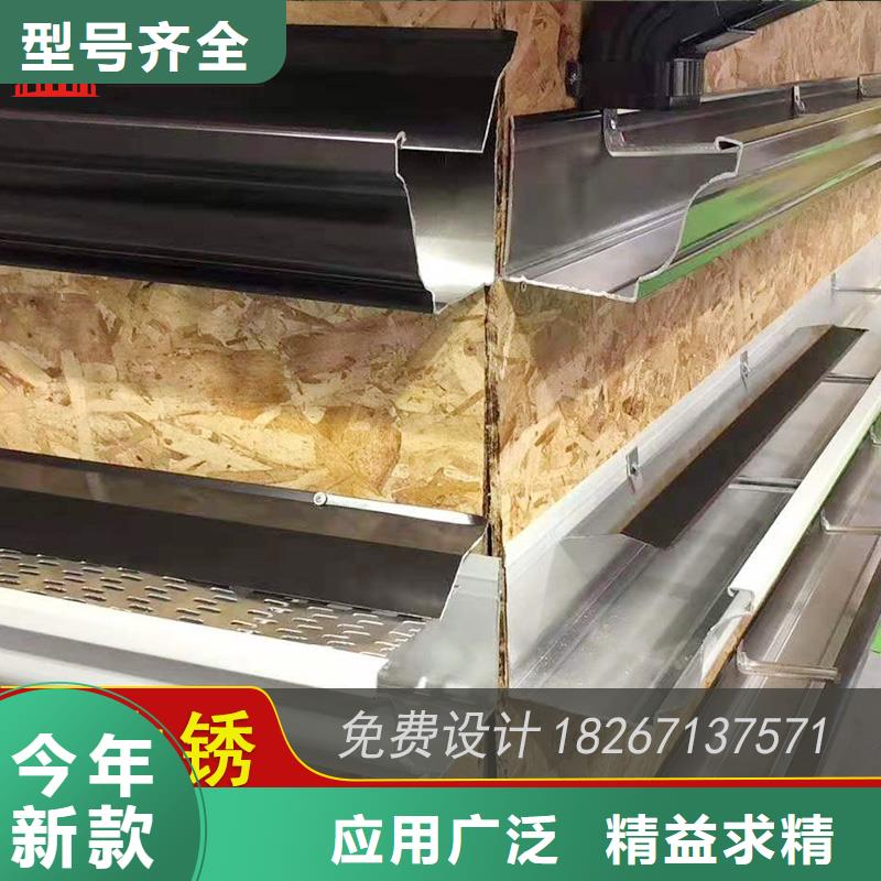 成品檐槽批发