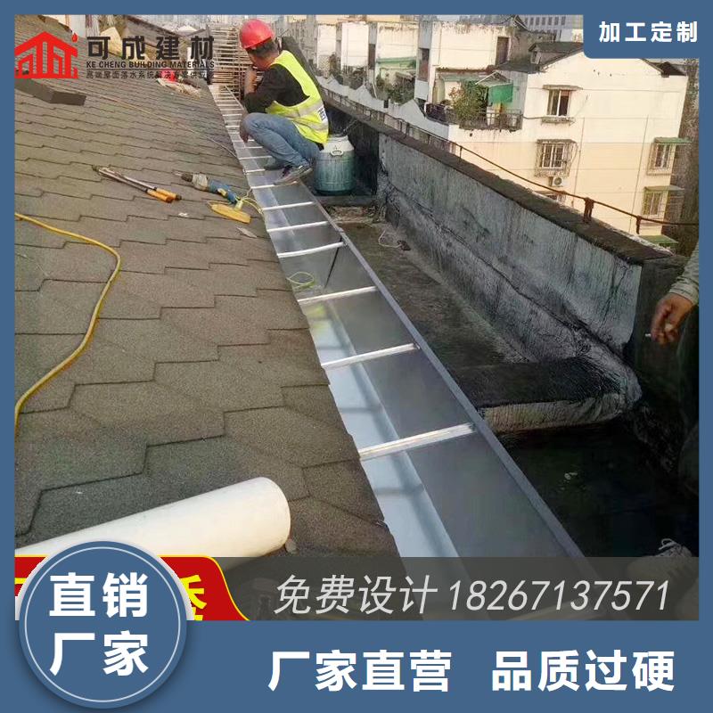 金属落水槽货源稳定