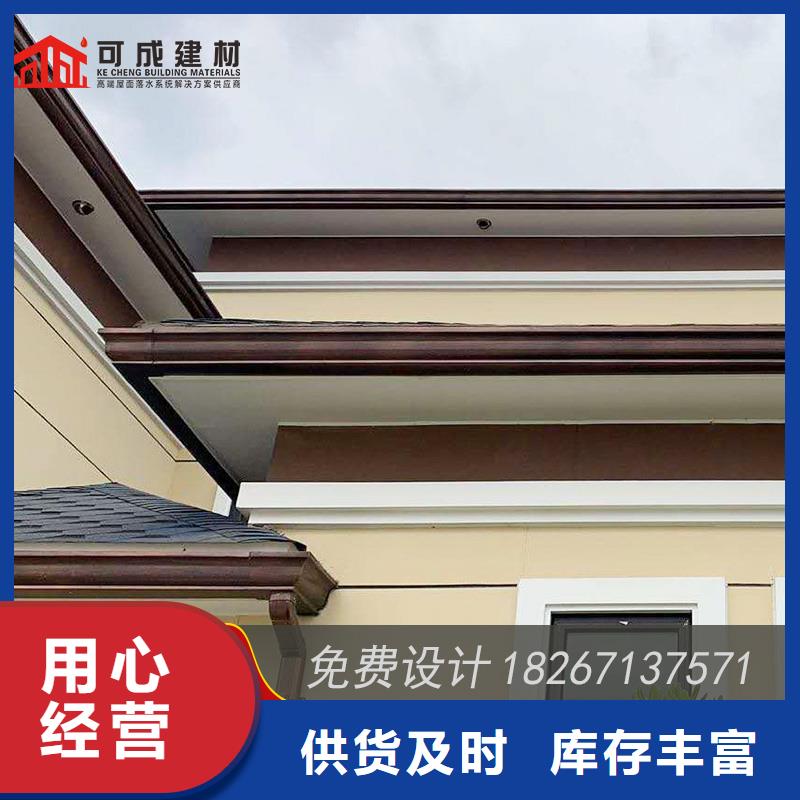 销售
铝合金接水槽的厂家