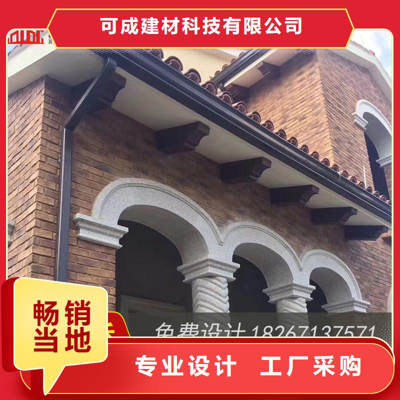 铝合金落水槽、铝合金落水槽厂家-发货及时