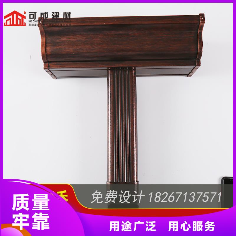 彩铝落水槽-彩铝落水槽高性价比