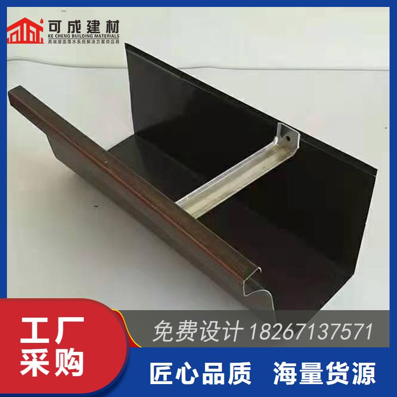 彩铝落水槽厂家优选
