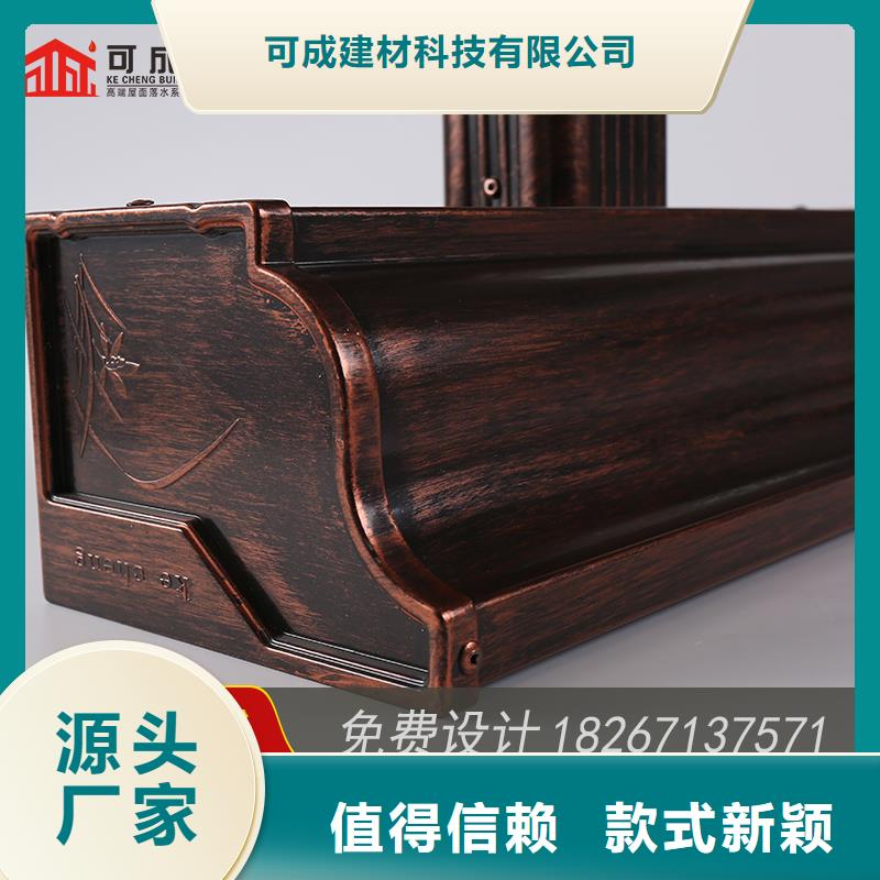 铝合金落水槽|铝合金落水槽-厂家批发