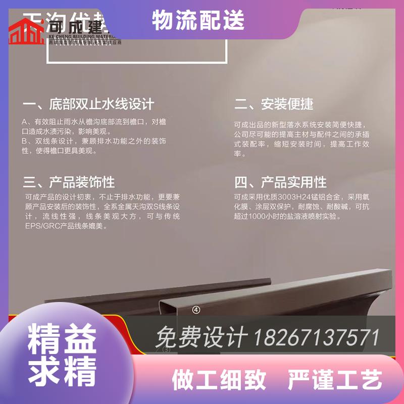 成品檐槽批发