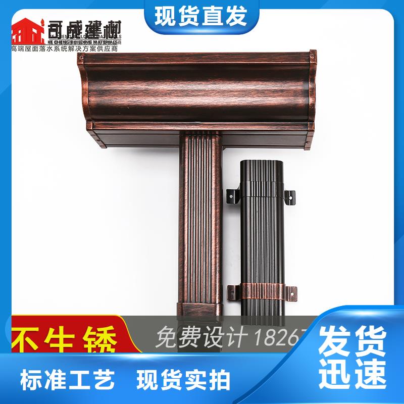 彩铝雨水槽规格全可满足不同需求