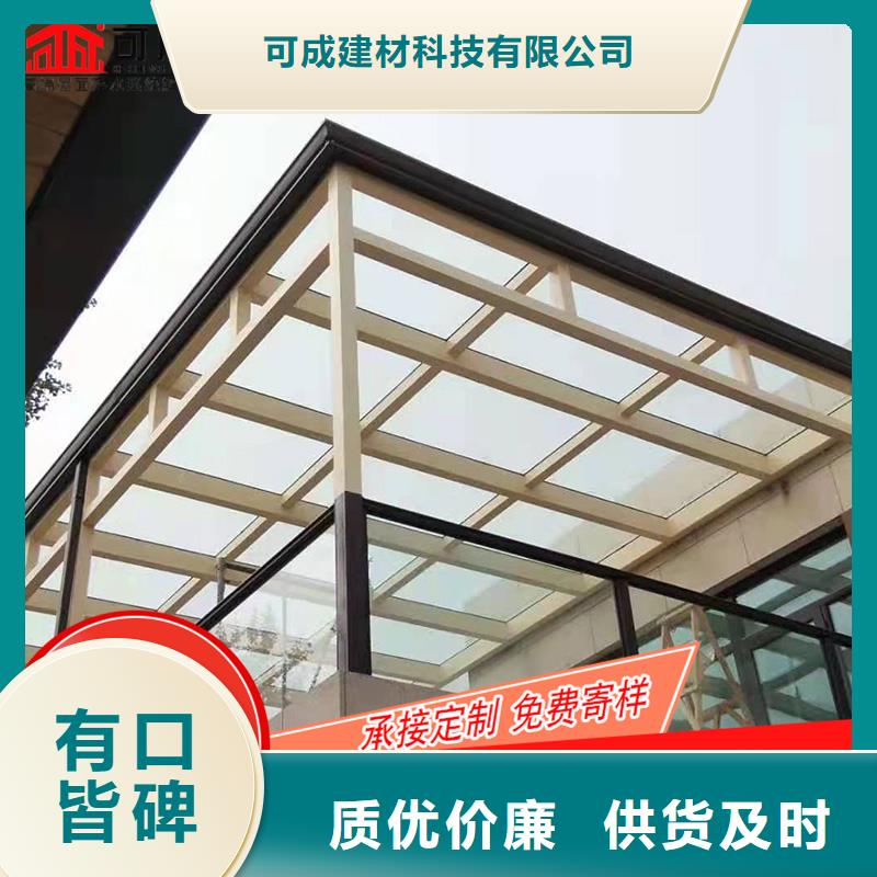 定制彩铝雨水槽的批发商