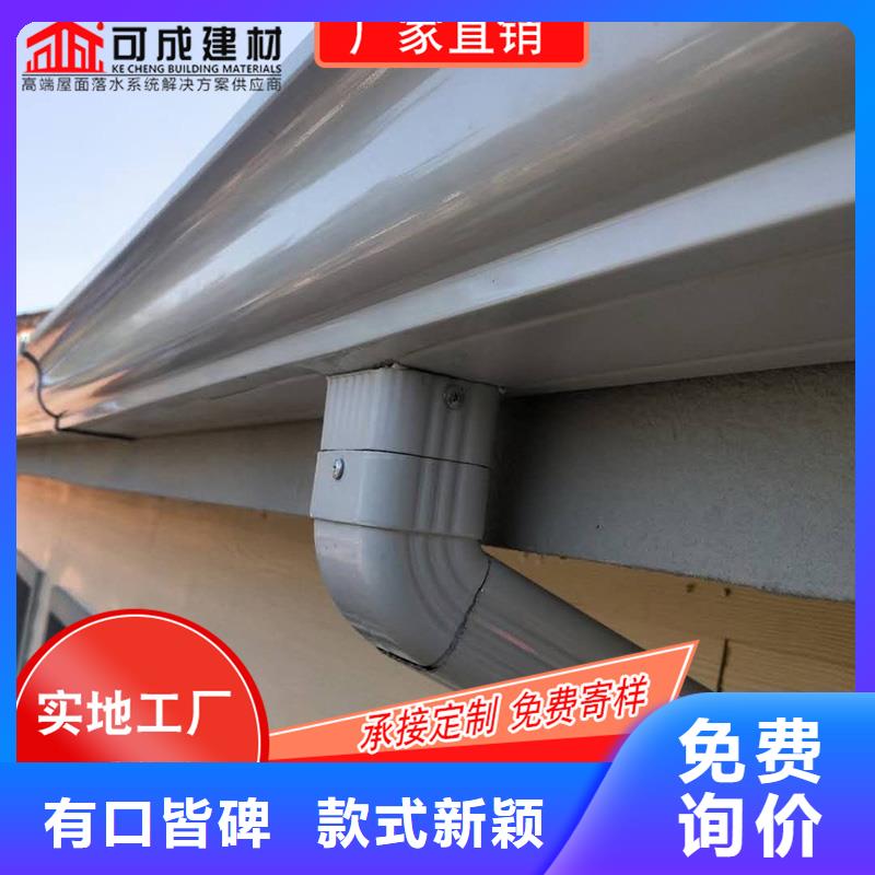 定做铝合金雨水槽的批发商