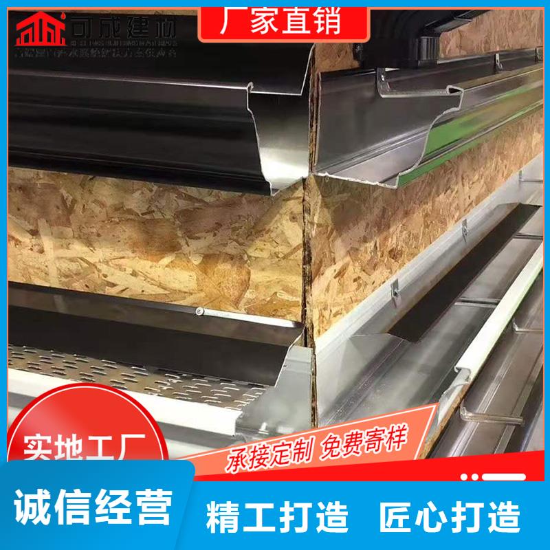 别墅金属接水槽性能可靠