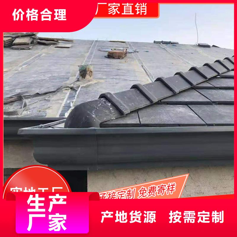 铝合金雨水槽厂家供应价格
