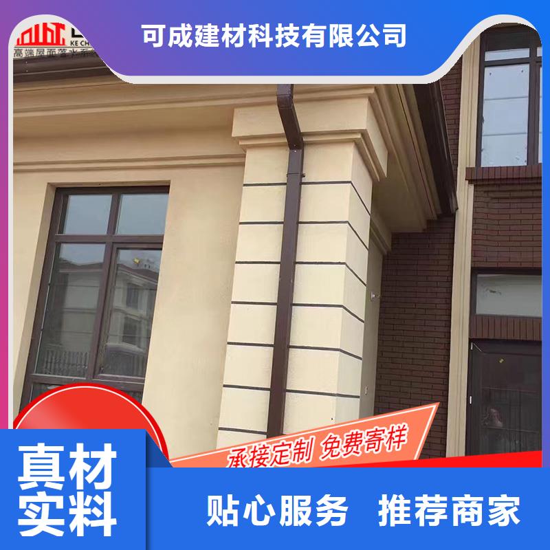 销售彩铝落水槽_诚信厂家