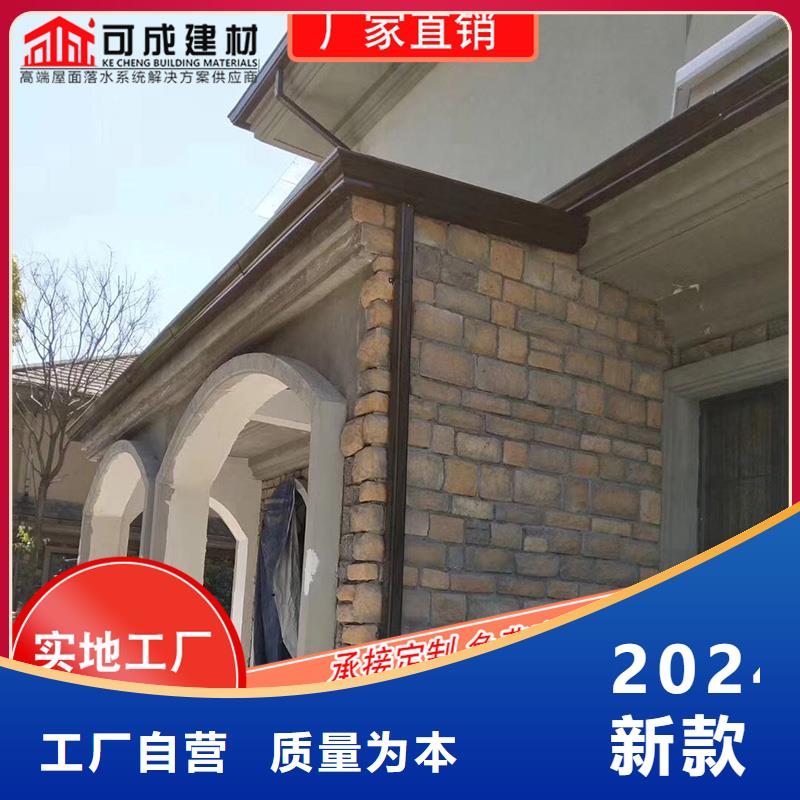 屋檐金属雨水槽定制（已更新2024）