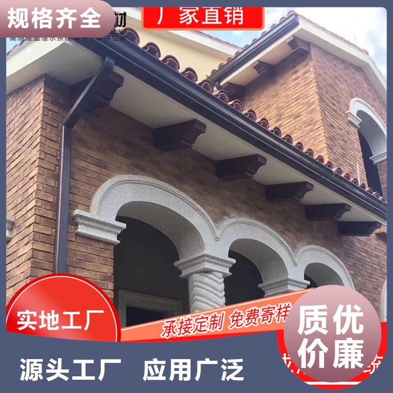 铝合金雨水槽生产厂家 支持定制