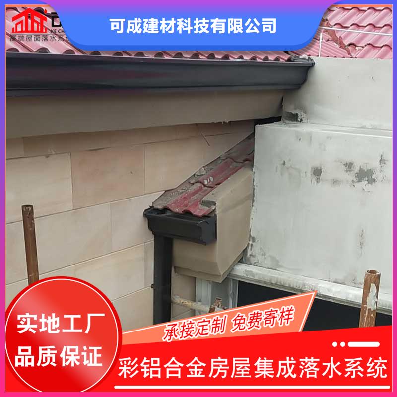 专业生产制造天沟雨水槽的厂家