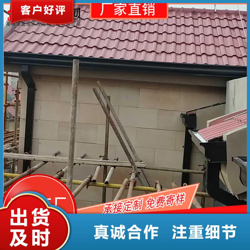 铝合金雨水槽-一心为客户