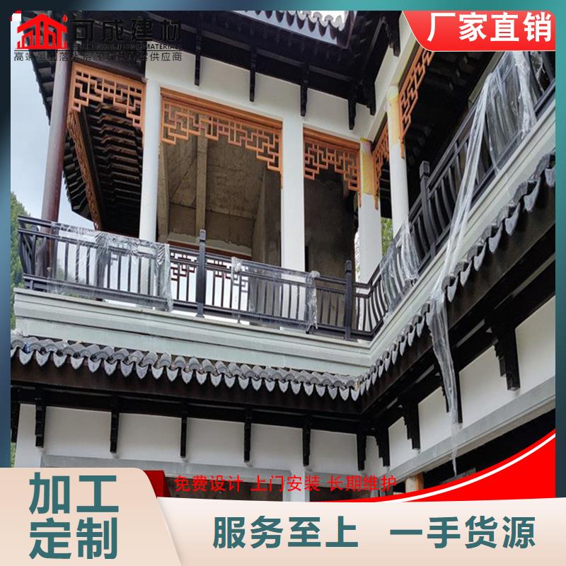 铝制铝代木构件|铝制铝代木构件厂家现货