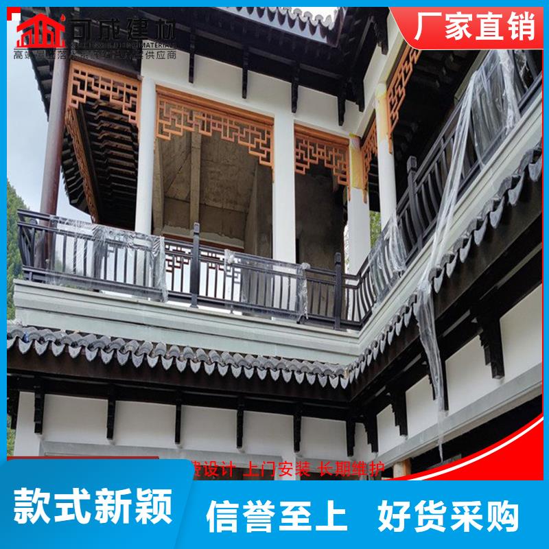 古建铝代木现货齐全