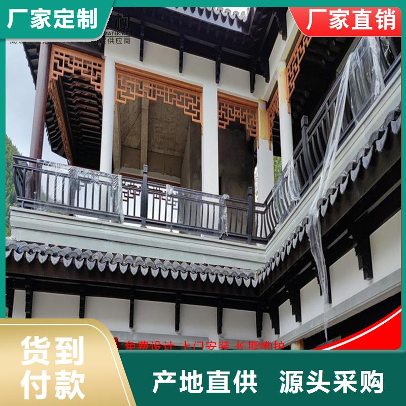 铝代木K型檐槽金属排水槽品质优良