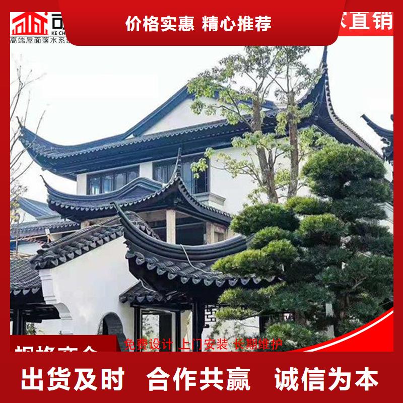 铝代木成品天沟追求细节品质