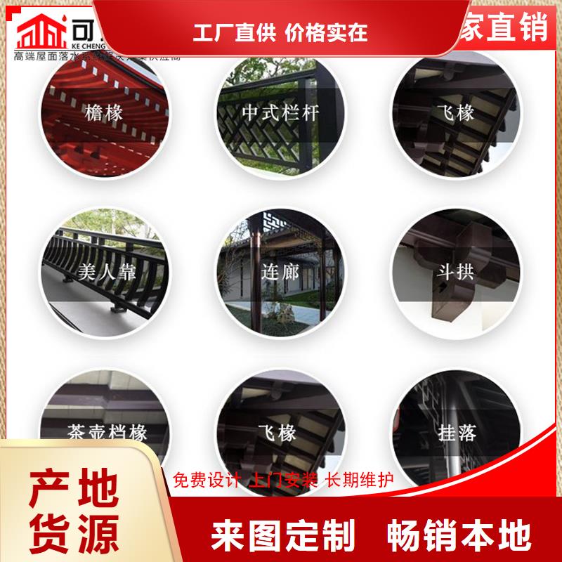 铝代木中式长廊距您较近