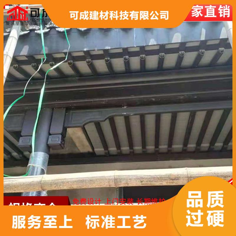 #铝代木仿古建筑#规格全