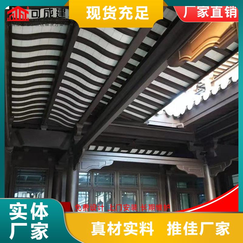 铝替木仿古苏派建筑品牌厂家