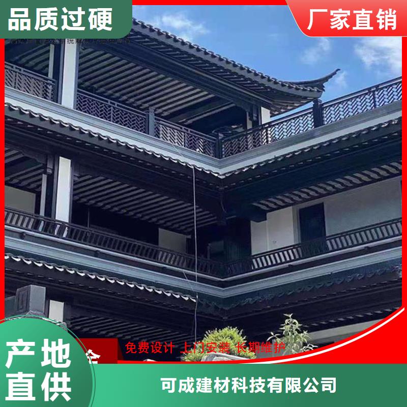 古建铝替木铝合金雀替安装