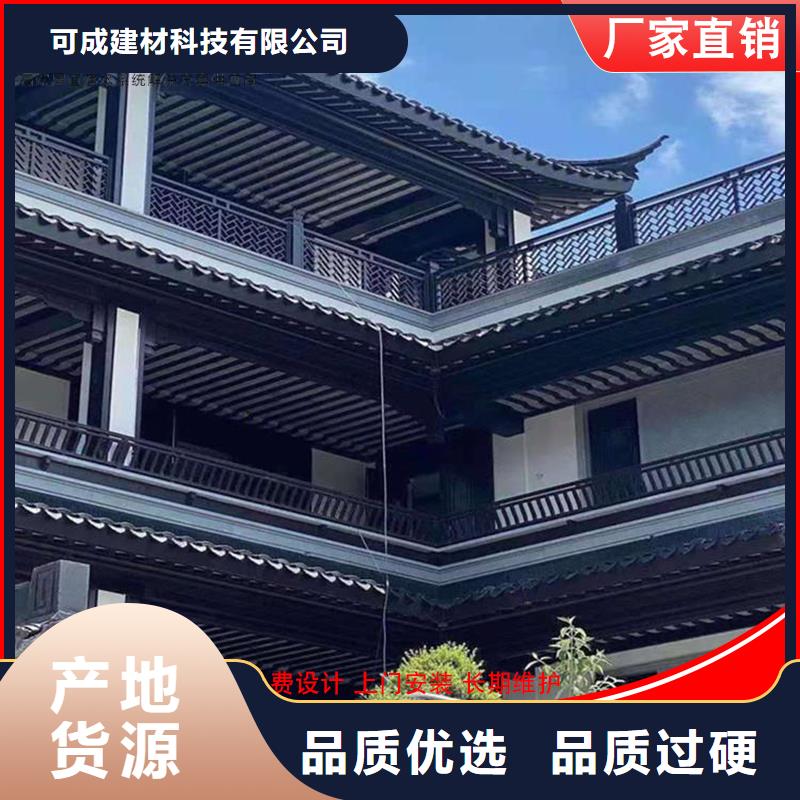 古建铝替木铝合金博风板测量