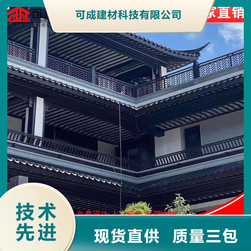 铝代木仿古建筑-铝代木仿古建筑售后保证