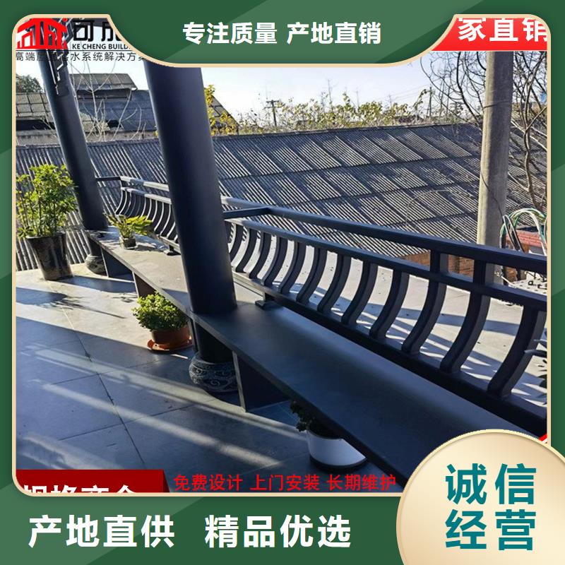 铝代木古建悬鱼市场批发