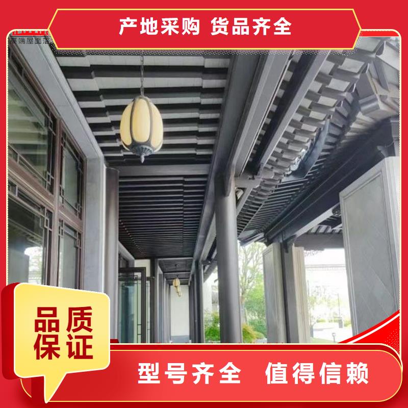 古建铝替木铝制仿古建筑构件测量