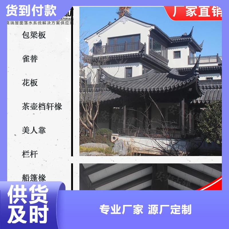 铝代木,雨水槽批发原料层层筛选