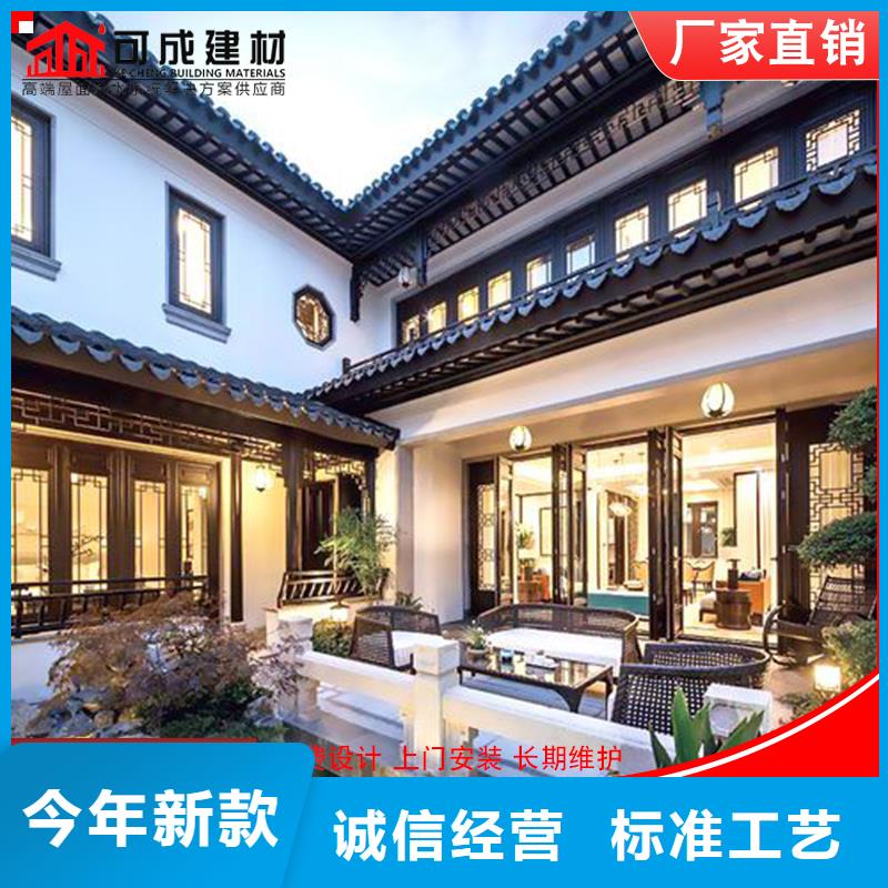 铝代木古建荷包椽大量供应