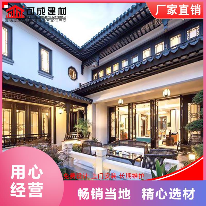 供应批发铝代木封檐板厂家