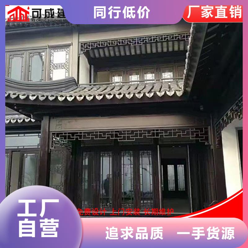 古建铝替木金属古建亭廊设计