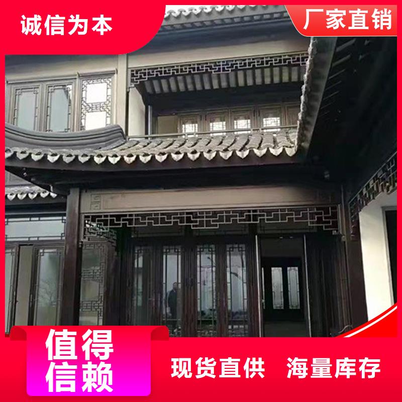 铝替木仿古苏派建筑品牌厂家