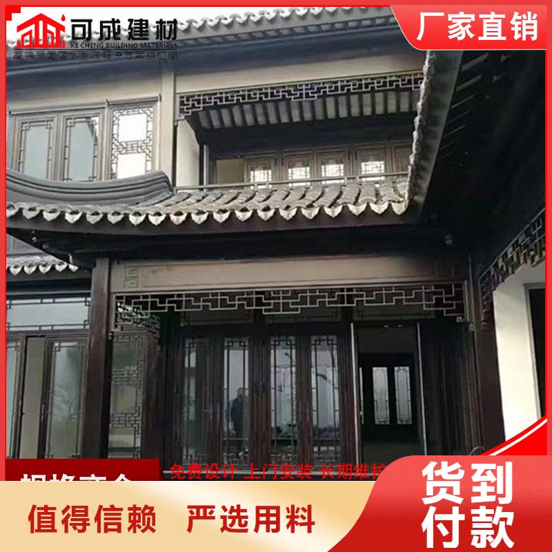 铝雀替质量好价格优