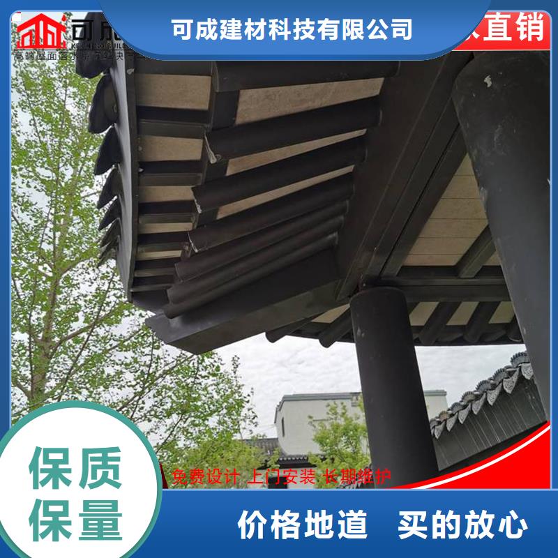 铝代木仿古建筑_来电咨询
