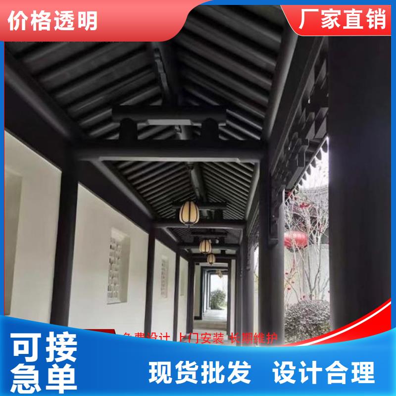 古建铝替木铝合金牛腿定制