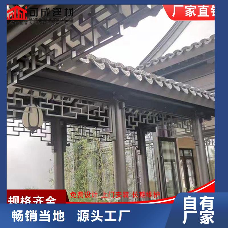 铝代木古建立柱本地供应商
