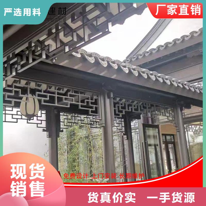 发货及时的铝合金斗拱厂家