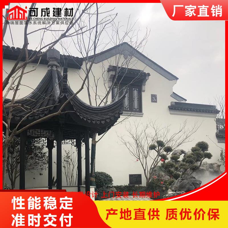 古建铝替木中式铝合金椽子安装