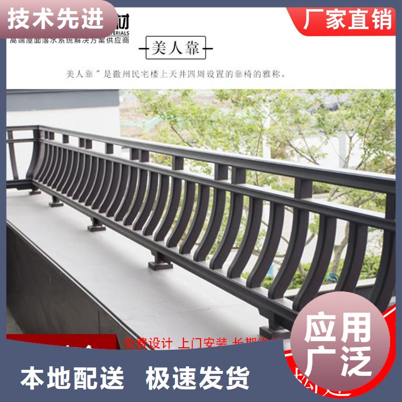 铝代木古建椽子价格便宜