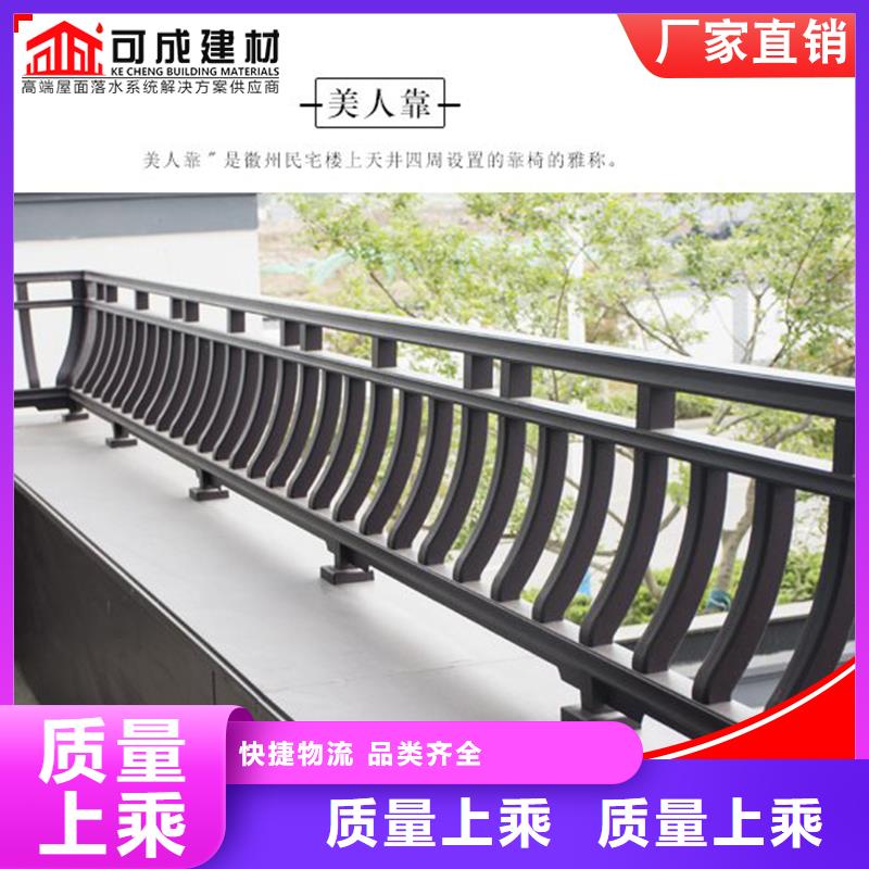 铝代木成品天沟自营品质有保障