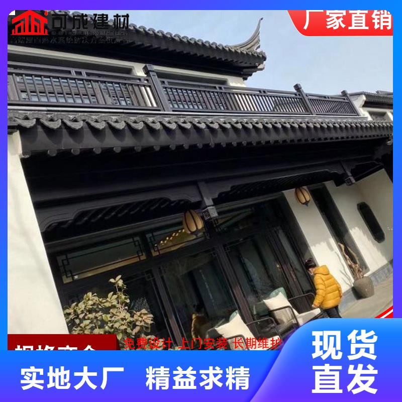 铝制铝代木构件|铝制铝代木构件厂家现货