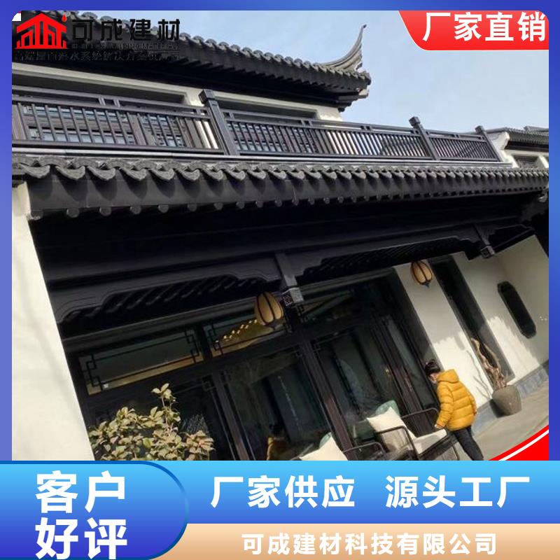 优质的仿木铝合金古建生产厂家