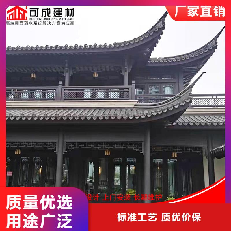 铝代木雨水槽供应专注细节专注品质