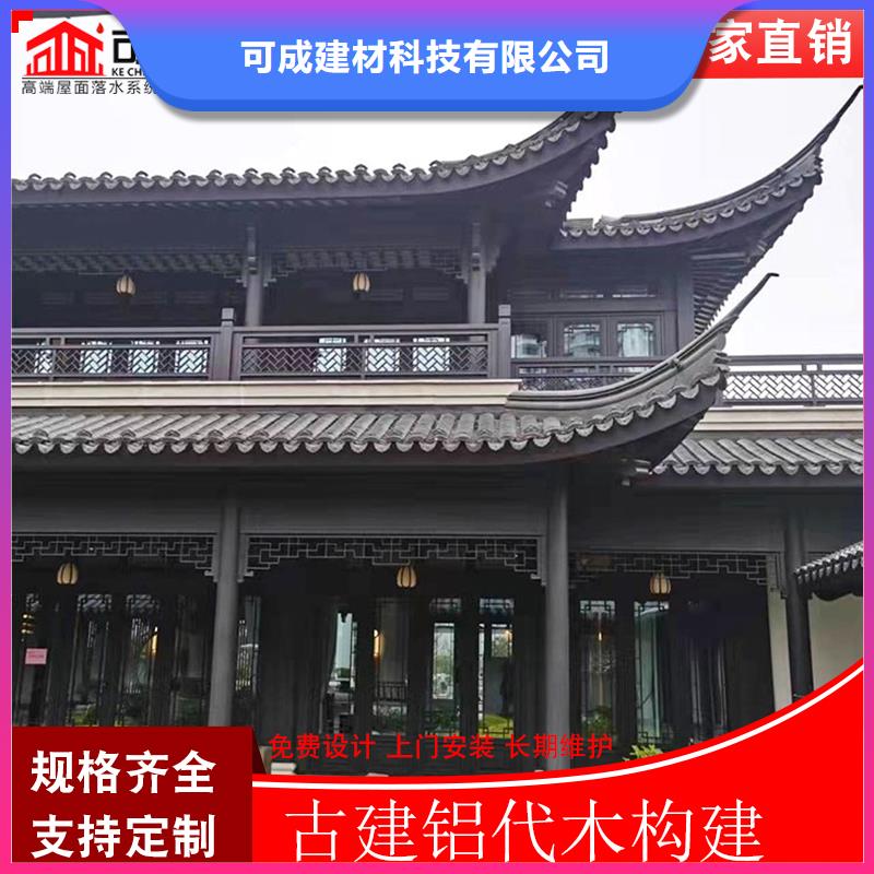 附近古建铝代木厂家