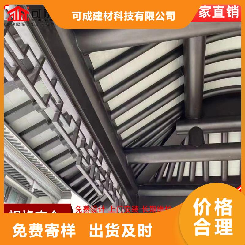 古建铝替木铝制仿古建筑构件测量