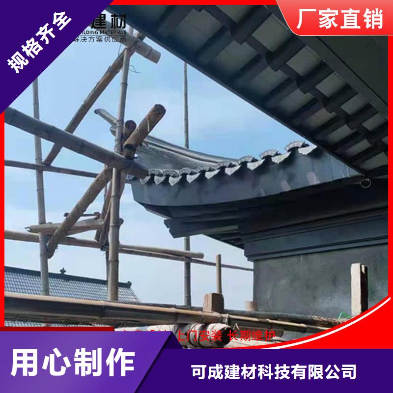 专业销售铝代木古建墀头-靠谱